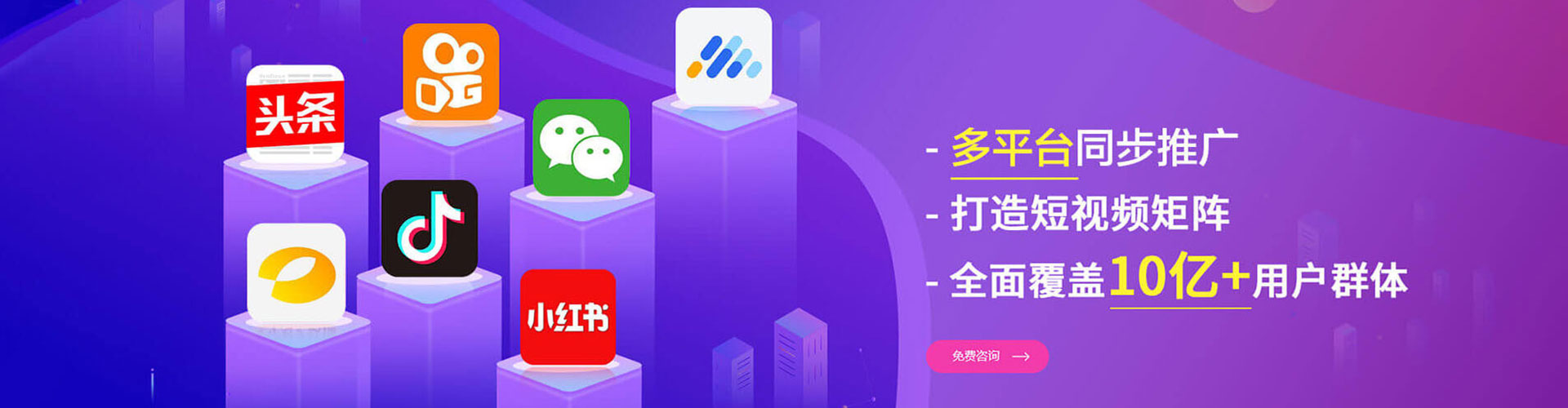 准格尔旗sem专员