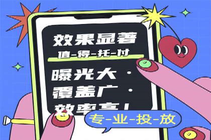 SEM推广公司成功案例：助力企业实现线上线下融合