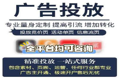 信息流托管案例：打造个性化用户体验
